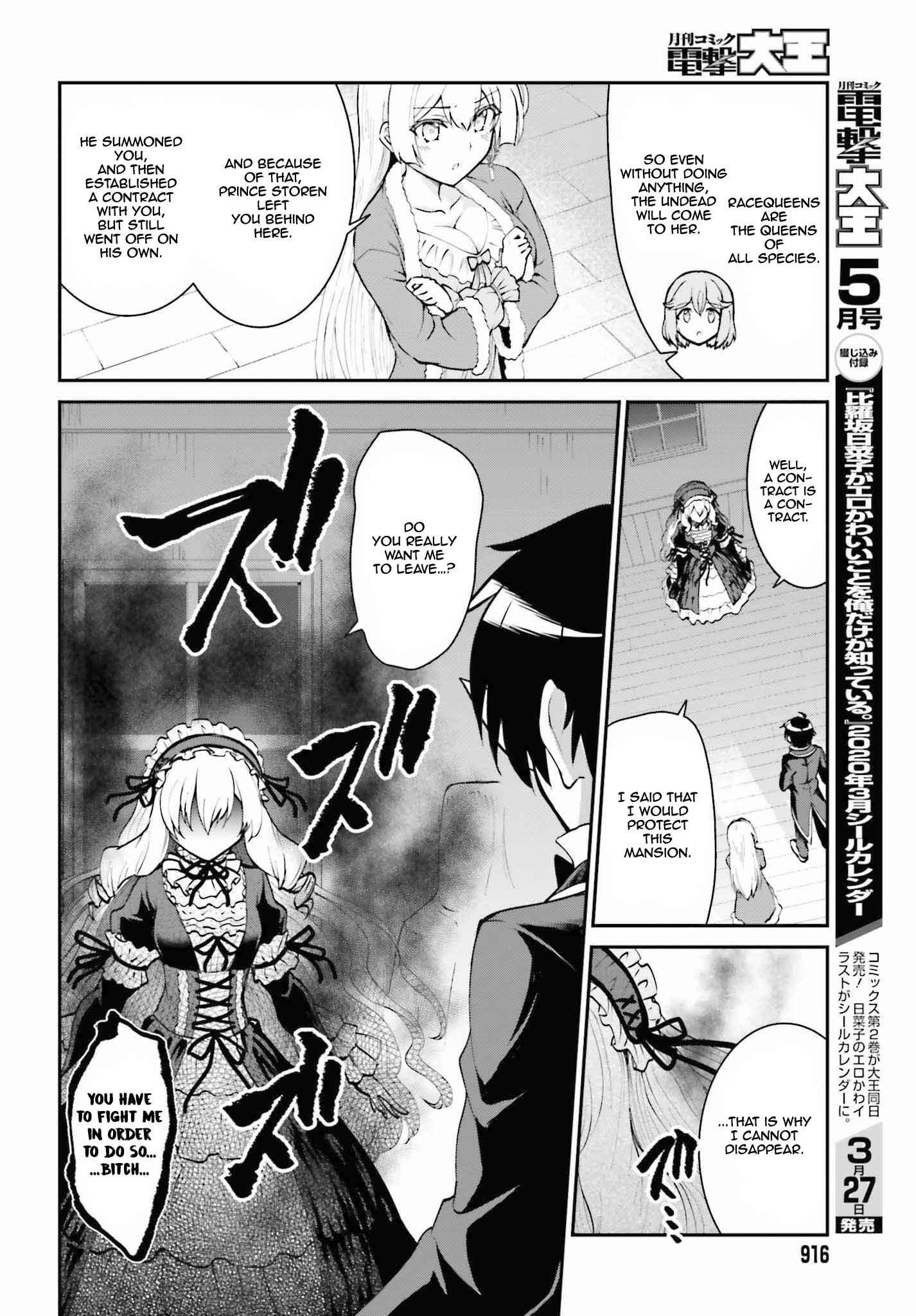 He Didn't Want To Be The Center Of Attention, Hence, After Defeating The Demon Lord, He Became A Guild Master Chapter 10 7